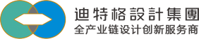 深圳迪特格工業(yè)設(shè)計有限公司